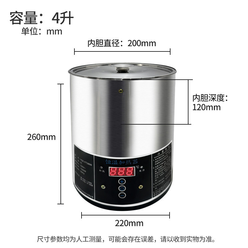 恒温热油器商用螺蛳粉炸蛋油泼面水煮肉片专用数显淋油机|undefined