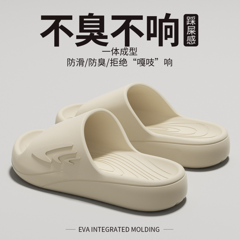 Women's Slippers with a Stepping-On-Clouds Feel, Summer 2026 New Model, Indoor Home Non-Slip Anti-Odor Thick-Soled Outdoor Sandals for Men