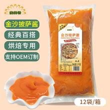 金沙披萨酱厂家批发1000g商用家用烘焙烤肉酱意大利面拌面调味酱
