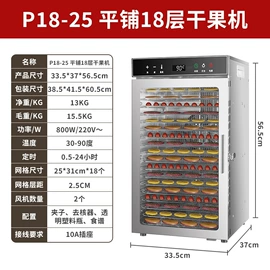大型充电机;电池充电器;电炖锅