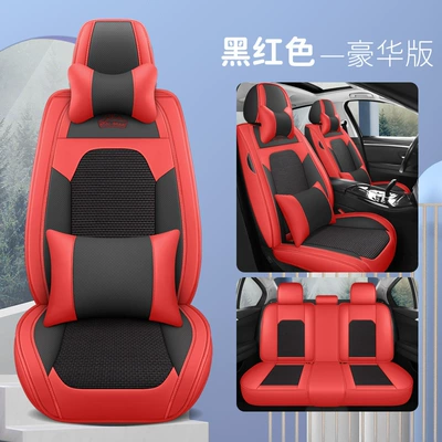surround car seat cushion, Four Seasons Pad - black-and-red-deluxe-version-3