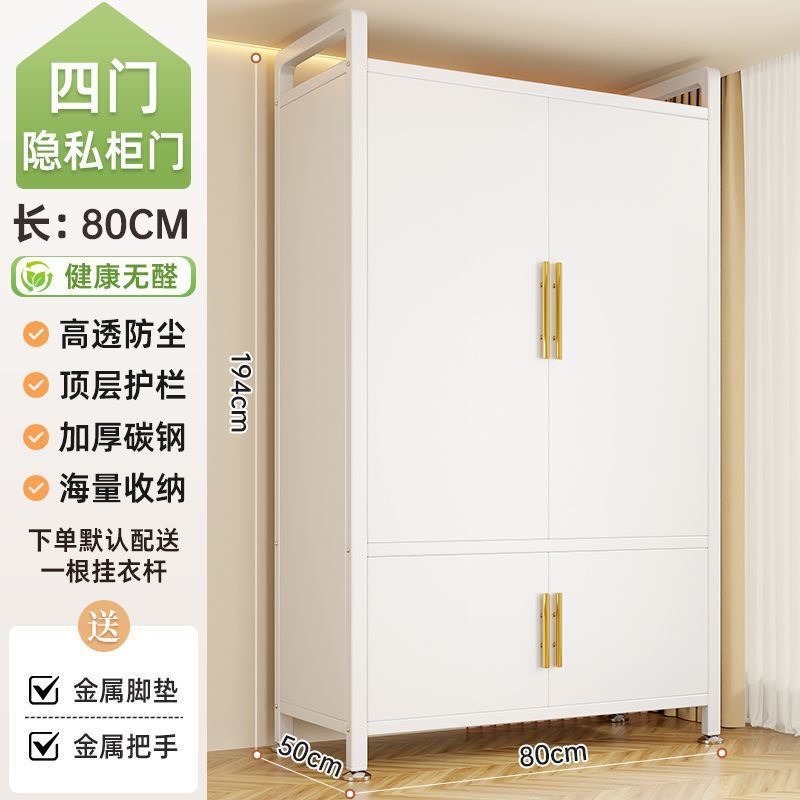 亿君简易衣柜卧室家用出租房用组装金属全钢架新款衣橱小户型收纳|undefined