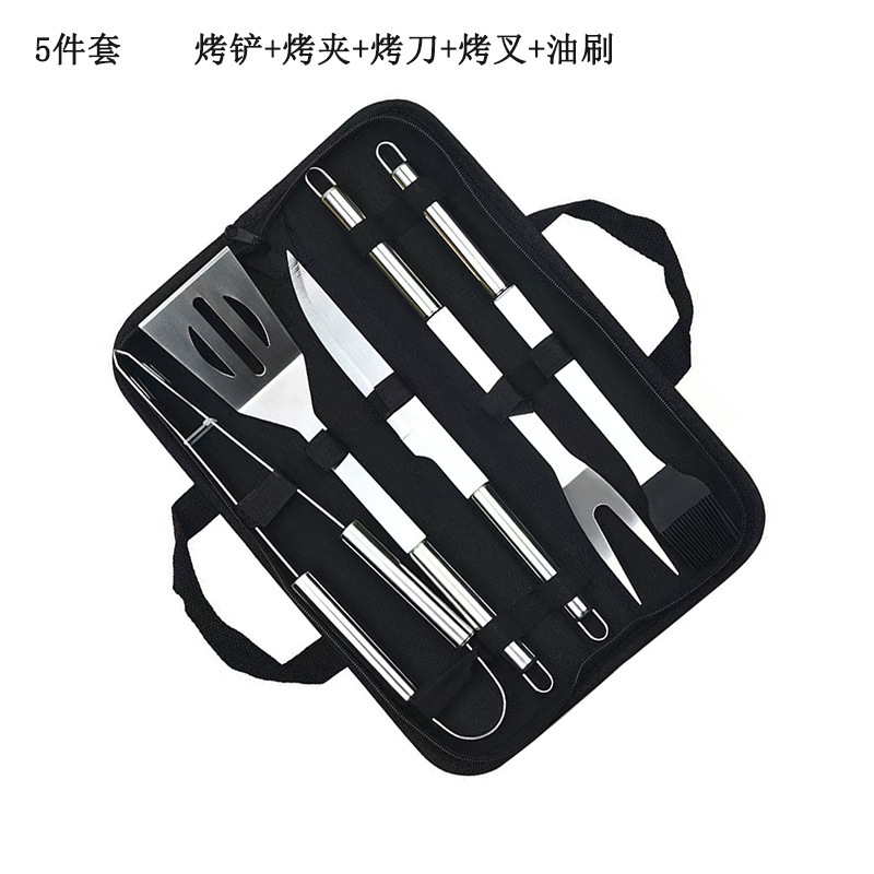国境を越えたバーベキュー用布袋5点セットBBQグリルセットバーベキュー用ツールセットフォークとスパチュラ付き屋外バーベキュー3点セット|undefined