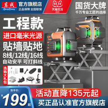 12��16���G��ˮƽ�x�N���N�ظ߾��ȏ��⼚���t�⾀����Ͷ���x