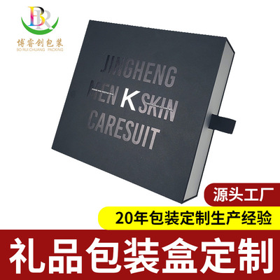 抽屉盒厂家定制烫银高档商务伴手礼礼品盒包装抽拉式丝巾围巾礼盒|ms