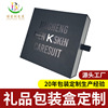 抽屉盒厂家定制烫银高档商务伴手礼礼品盒包装抽拉式丝巾围巾礼盒|ms