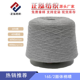 ���������S��ֱ�N16֧���w���缆��60%��40%��]����켏�������l