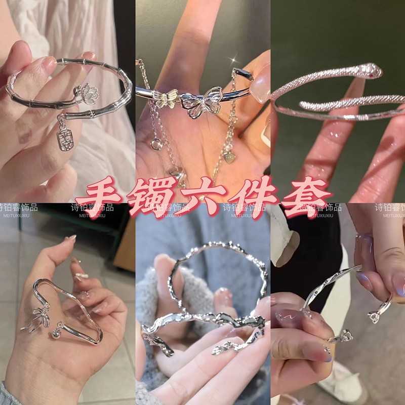 6-Piece Value suit Bracelet All-Match Light Luxury Chinese Elements Niche Design Ins Style Girlfriend Student Bracelet 6-Piece Value suit Bracelet All-Match Light Luxury Chinese Elements Niche Design Ins Style Girlfriend Student Bracelet