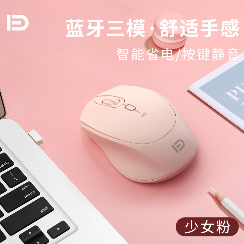 国境を越えたスポット無線マウス三型bluetooth 5.0デスクトップノートタブレットpcオフィスビジネスマウス|undefined