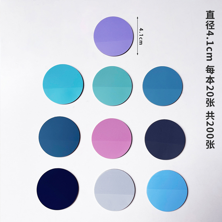 모란디 라운드 펫 포스트잇 노트 10 색, 총 200 개