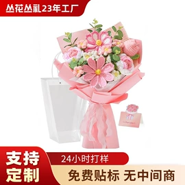 鲜花花艺制品;永生花;首饰包装