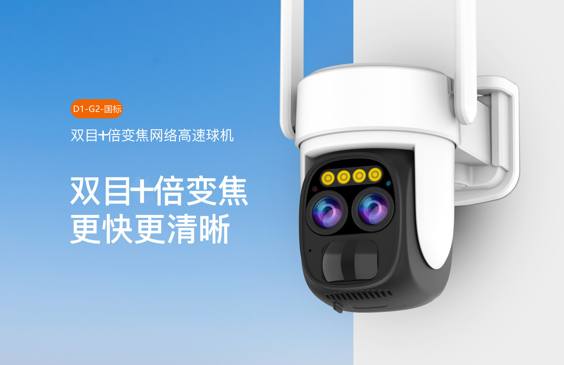 10倍变焦双镜头户外低功耗太阳能摄像头支持4G流量卡夜视全彩