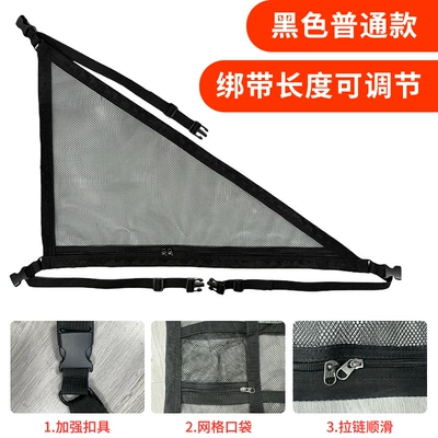 Car roof net car roof new triangle storage bag car storage bag car triangle car series net bag (Car storage bag/box) - triangular-roof-net-double-layer-black-classic-style-7050