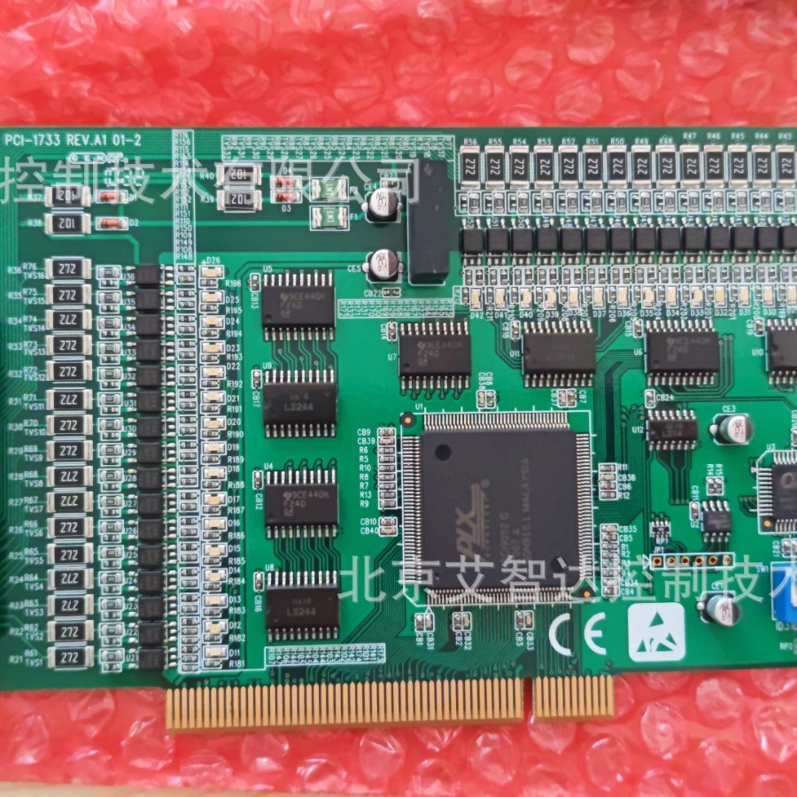 研华 PCI-1733 二手正品 成色新 功能正常