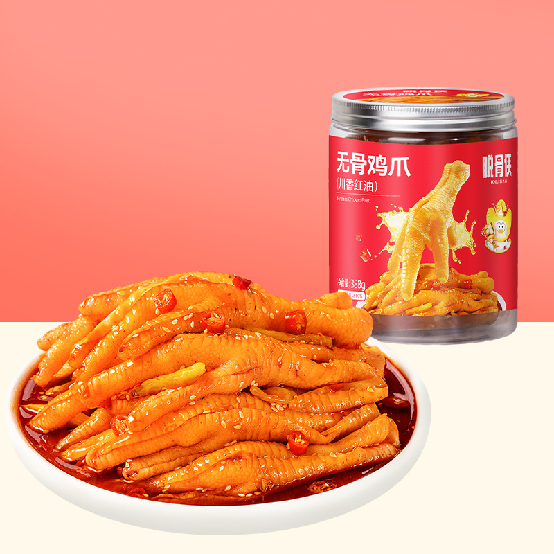 脱骨侠无骨鸡爪