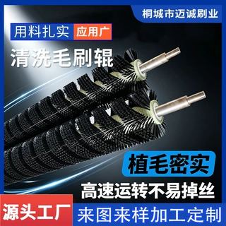 波浪毛刷辊尼龙波纹清洗刷辊食品果蔬清洗机滚刷螺旋毛刷辊定制