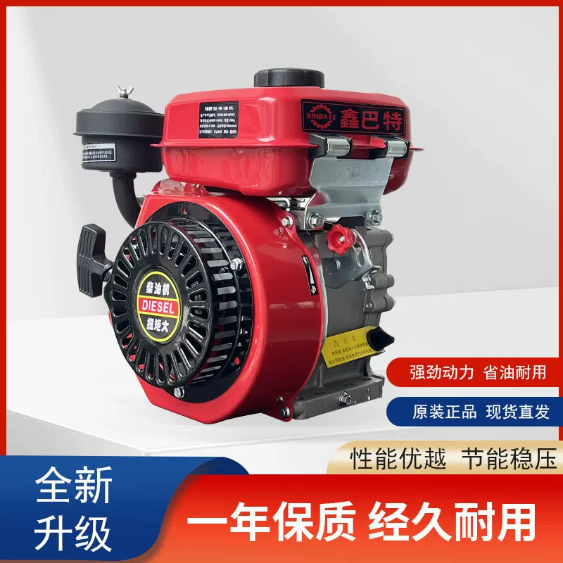 柴油发动机节油低噪音农用机械船用发电机水泵通机用厂家直销