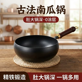 煎锅、平底锅;锅具套装;炒锅