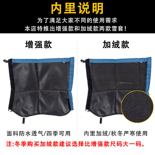 Snow Gaiters Men and Women Outdoor Hiking Snow Desert Trekking Snow and Sand Protection Leg Wraps Ski Waterproof Foot Covers