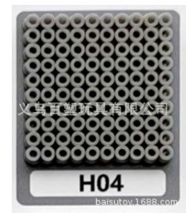 メーカー卸売り知育DIY手作り玩具2.6mm豆500g補充包融合豆全色包郵便