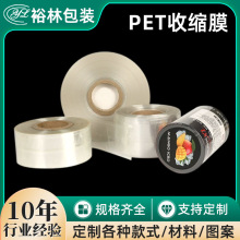 PET͸����������Ĥ���տsĤ���oĤ ���mĤ�տs��sĤ�ܷ�Ĥ���l