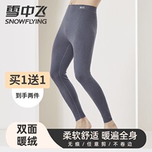 ѩ���w������ʿ������ůѝ�o�a���������ѝ�����i�ؼӽq������ѝ