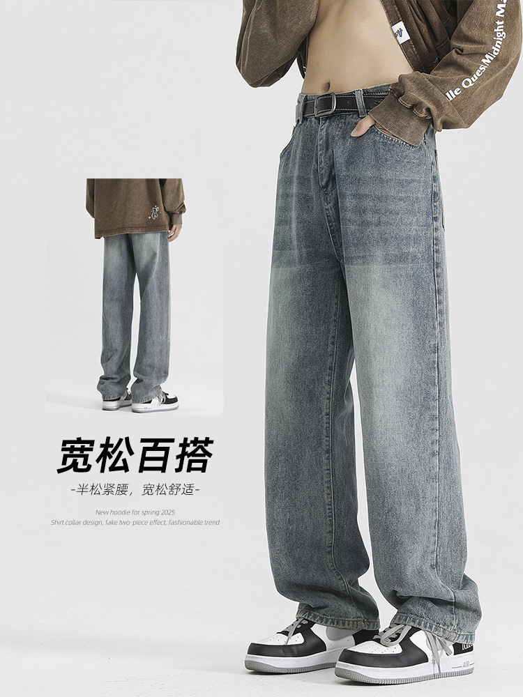 半松紧腰系皮带款牛仔裤男长裤直筒宽松休闲百搭秋季2025新款裤子