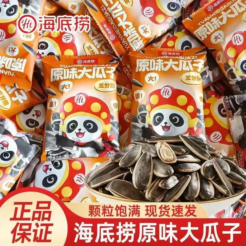 Оригинальная закуска из семян дыни Haidilao хрустящая хрустящая угловая кастрюля