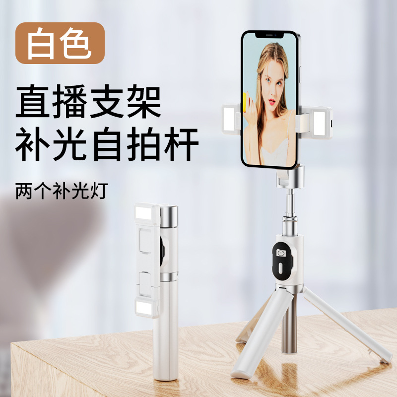 Self-timer stick ※ double fill light [pure white]]