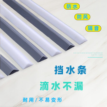 浴室挡水条卫生间门槛阻水三角隔断干湿分离防水条地面实心档水