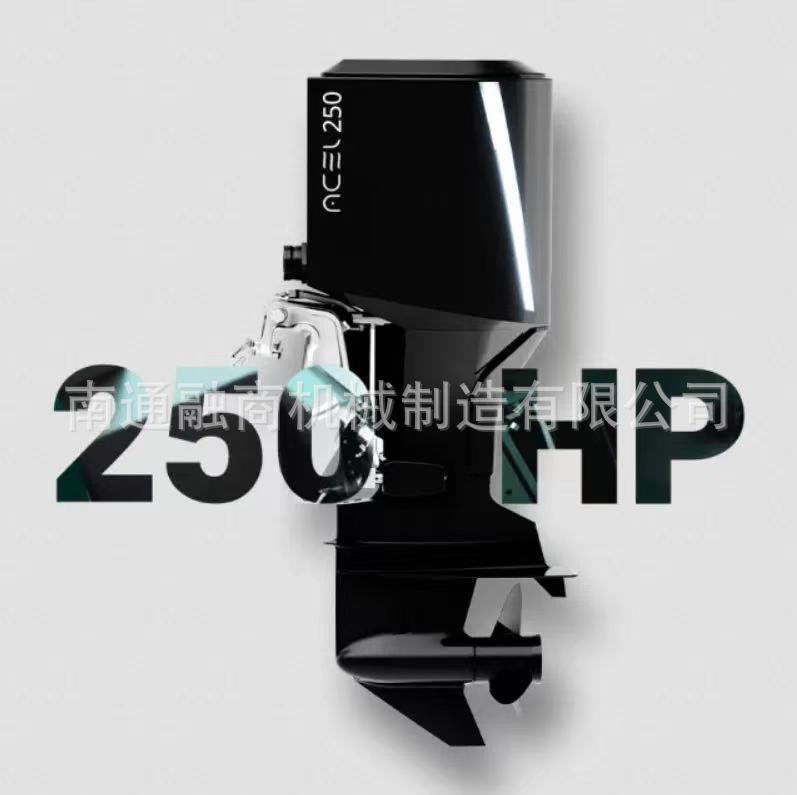 250马力电动舷外机电动船外机船用电动舷外机厂家直销轻便锂电可