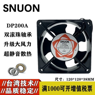 SNUONɢ���L�� DP200A 2123XBL 12038 220V �p�L���S���L�C���L��