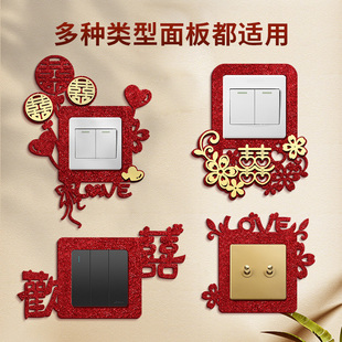 # @ switch paste wedding suit wedding decoration wedding room bedroom living room socket wedding word paste wedding supplies