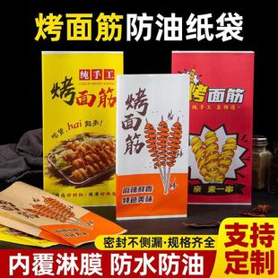 ���ֹ������÷��ͼ���������u���b��ţƤ��ը�������������l