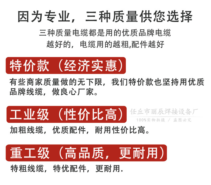 质量