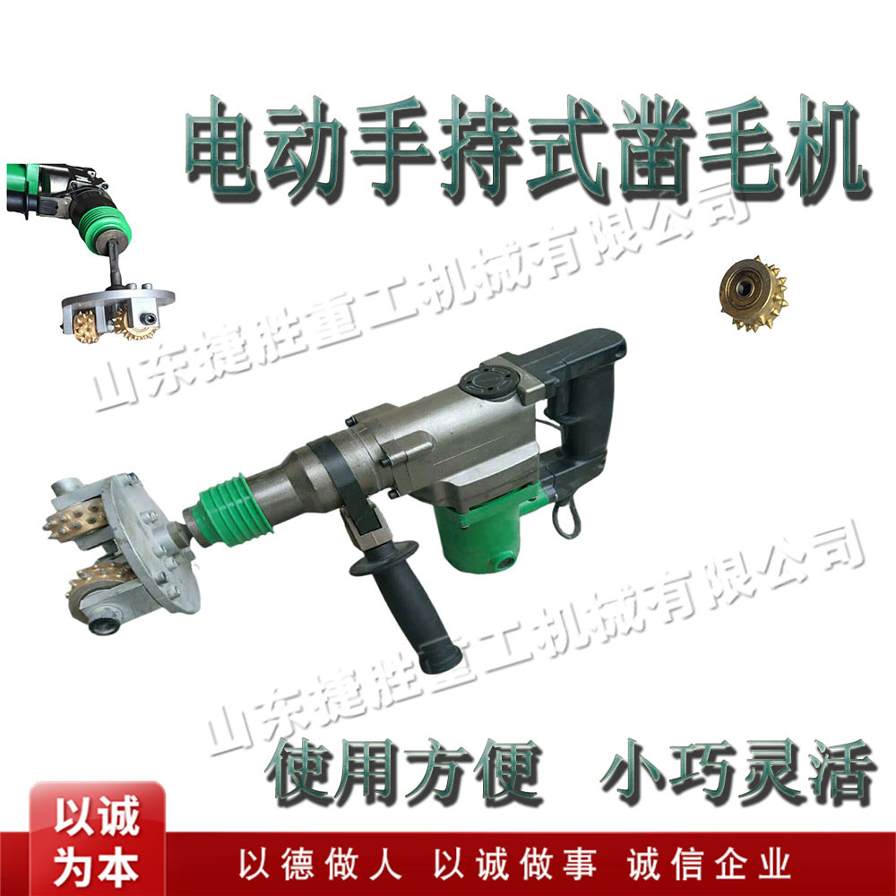 大理石板材打磨设备 手持电动式地面凿毛机 小型混凝土地面拉毛机