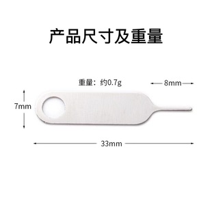 Cross-Border Mobile Phone Card Removal Pin Suitable for Apple Oppo Huawei Android Universal Sim Card Holder Conversion Card Remover Batch