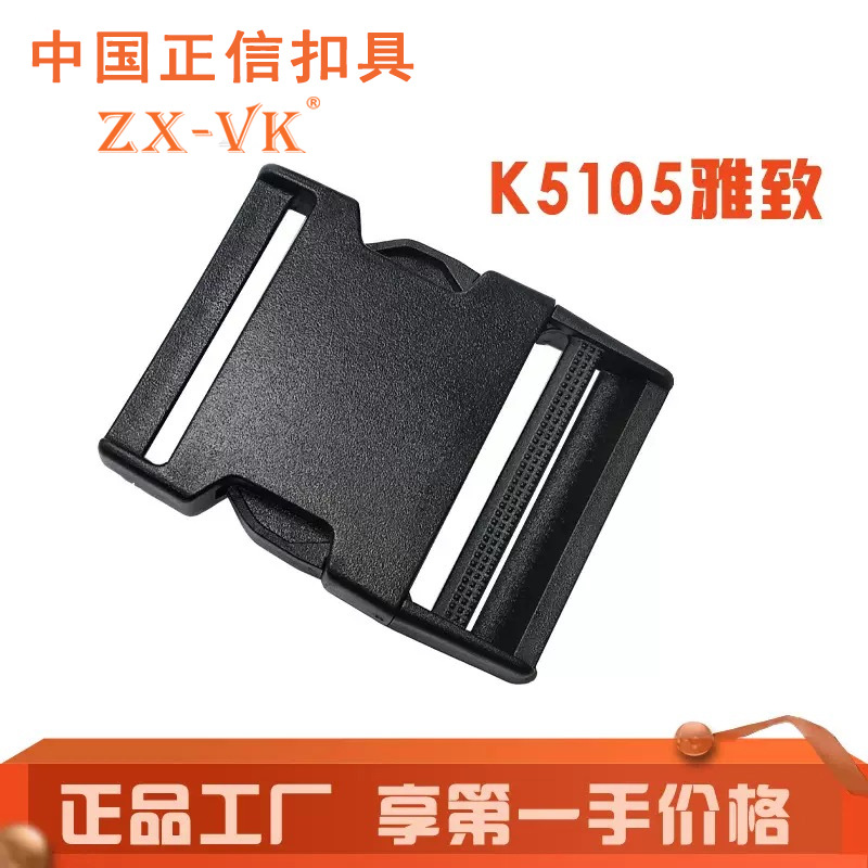Zhengxin hebilla en stock de alta calidad hebilla de plástico accesorios de equipaje mochila hebilla ajustable material POM hebilla negra