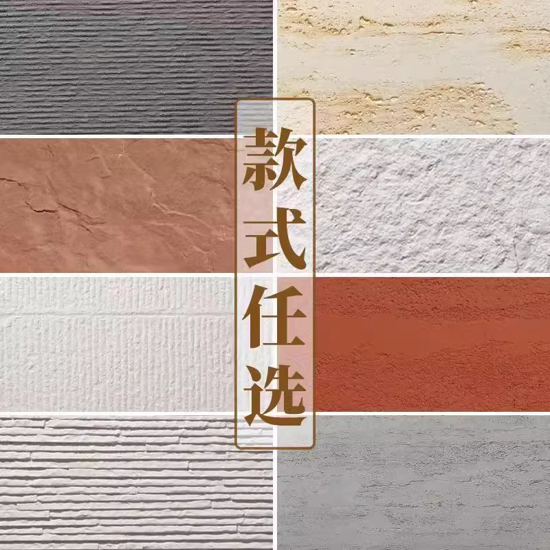 Tablero decorativo de pared interior y exterior Tablero de pared de fondo de piedra flexible Tablero decorativo de travertino 3D Tablero de tierra apisonada de pared exterior de porcelana suave