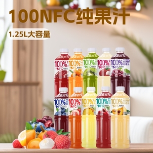 �����r���ڡ�����˾��NFC+��֭1.25L���ζ����۲͕��ƿ