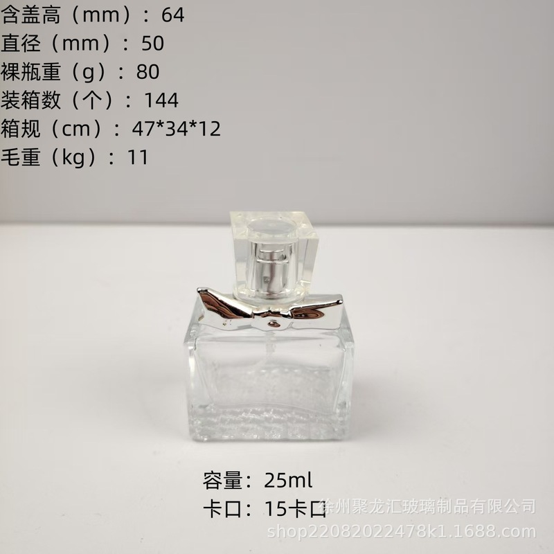 メーカー在庫卸売 25ml35ml50ml100ml バヨネットポータブル詰め替えボトル増粘ガラス香水ボトル|undefined