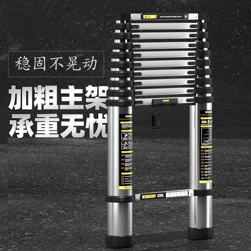 Telescopic Ladder, Thickened Stainless Steel Straight Ladder, Portable Adjustable Staircase, Foldable Aluminum Alloy Step Ladder, Cross-Border