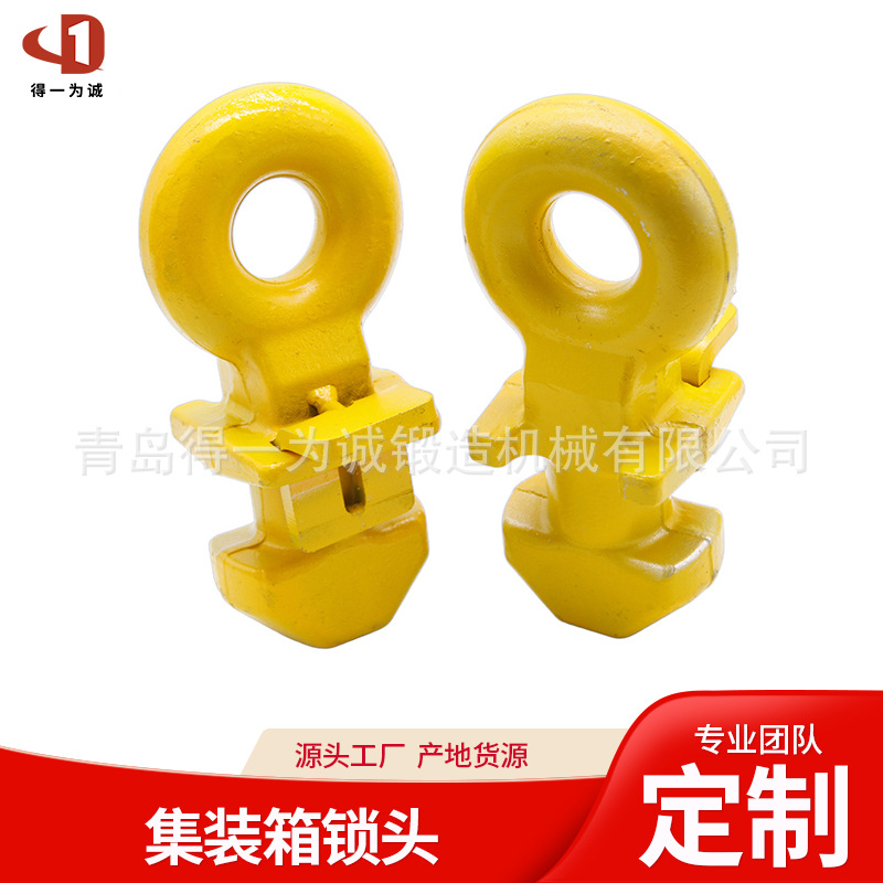 厂家直销集装箱吊环耐用集装箱吊钩 15T集装箱专用吊具喷塑