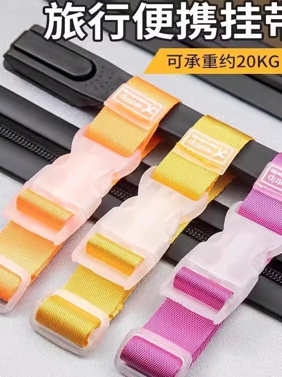 Luggage Hook, Suitcase Clip, External Hook for Trolley Case, Travel Backpack, Portable Binding Strap