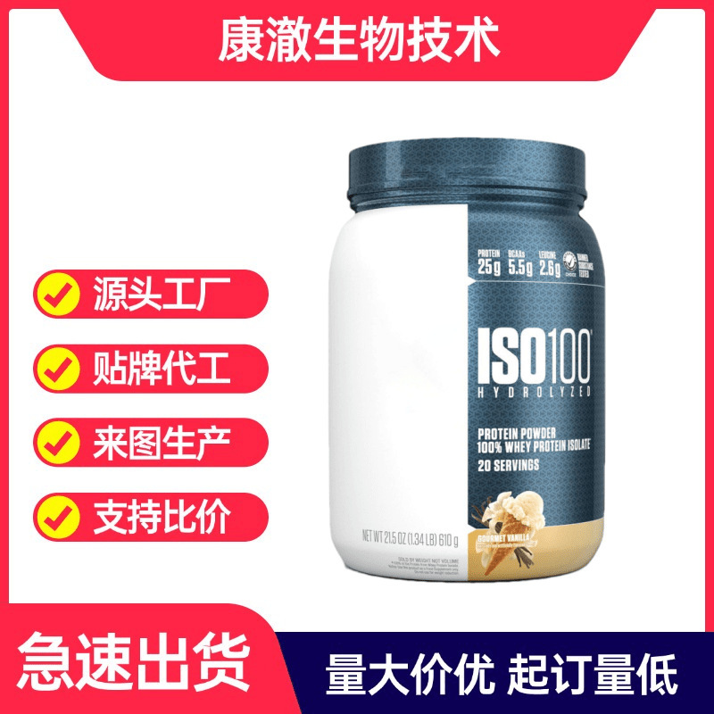 Whey Protein Powder 80% Whey Protein Powder Fitness Meal Replacement Supplement Production and Manufacturing Factory