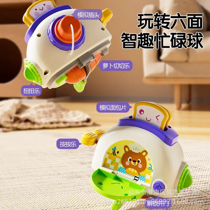 Juguete transfronterizo de máquina de pan de rábano para niños, descompresión de bebés, rompecabezas, juego sensorial, juguetes de bolas ocupados con hexedro