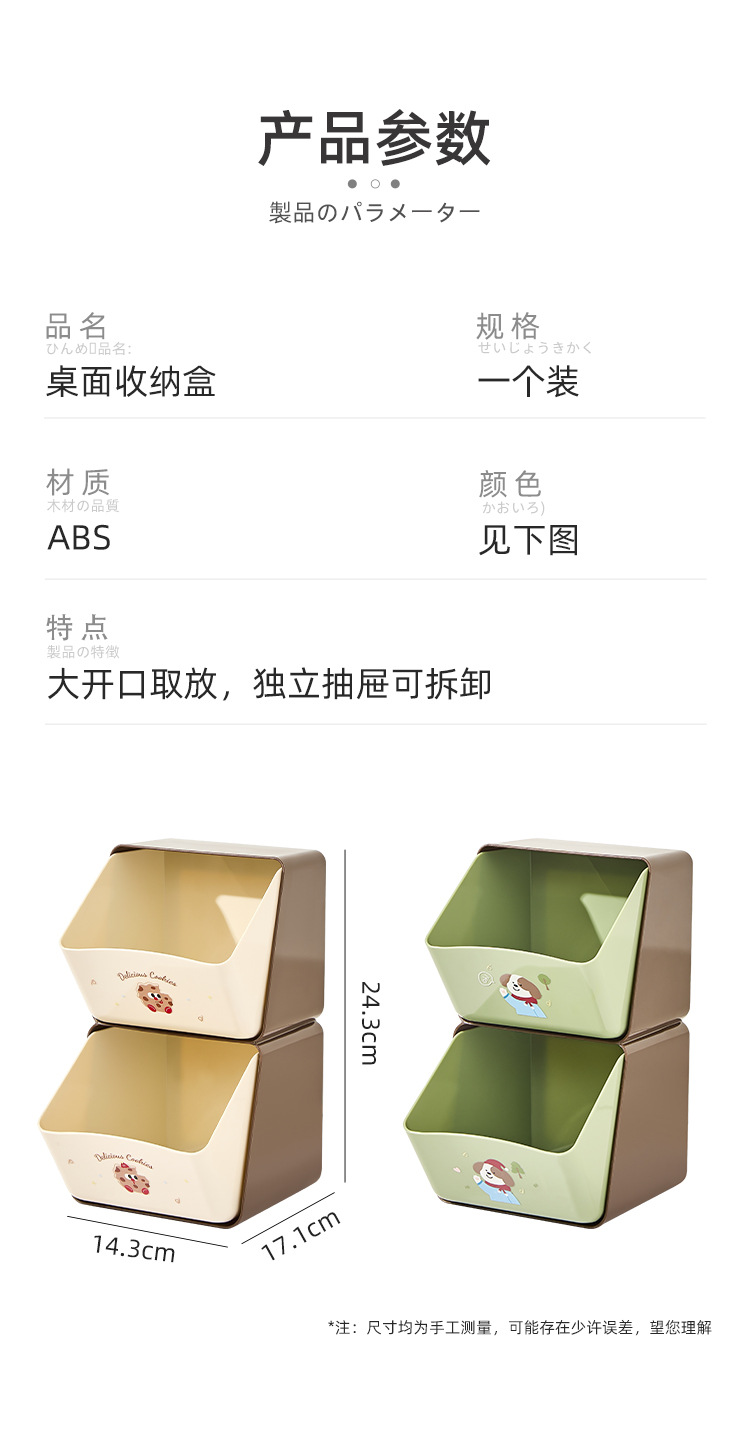 详情页_10.jpg