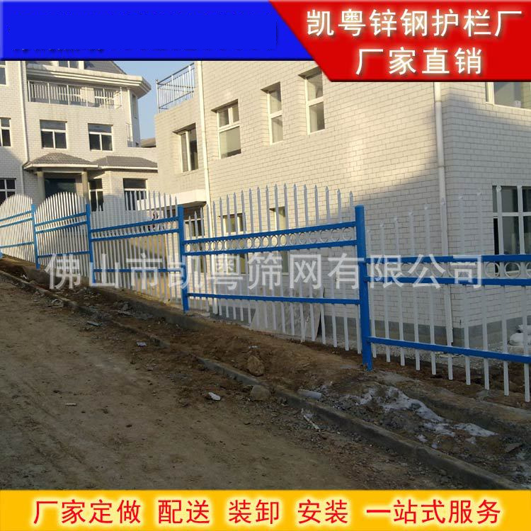 厂家批发楼房锌钢围墙栏杆别墅防护护栏热度锌钢草坪建筑护栏围栏