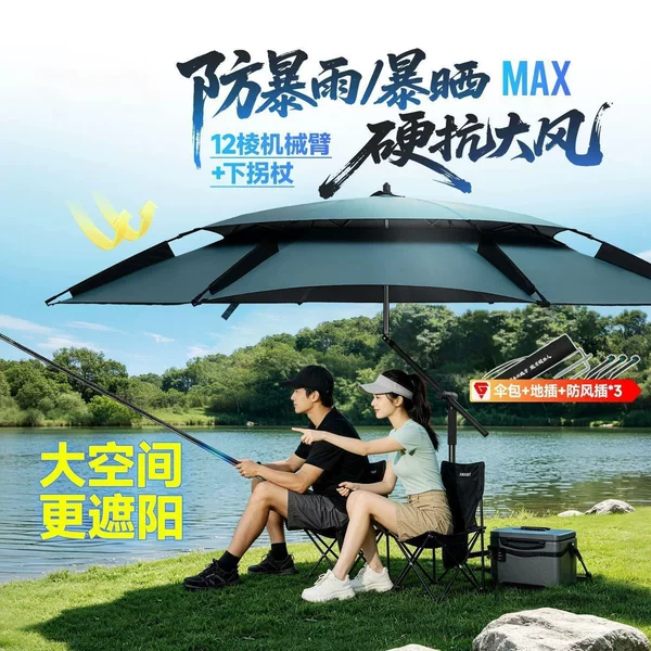 New fishing umbrella with mechanical arm, straight pole, designed for outdoor use, offering windproof, sunproof, and rainproof protection, with black coating