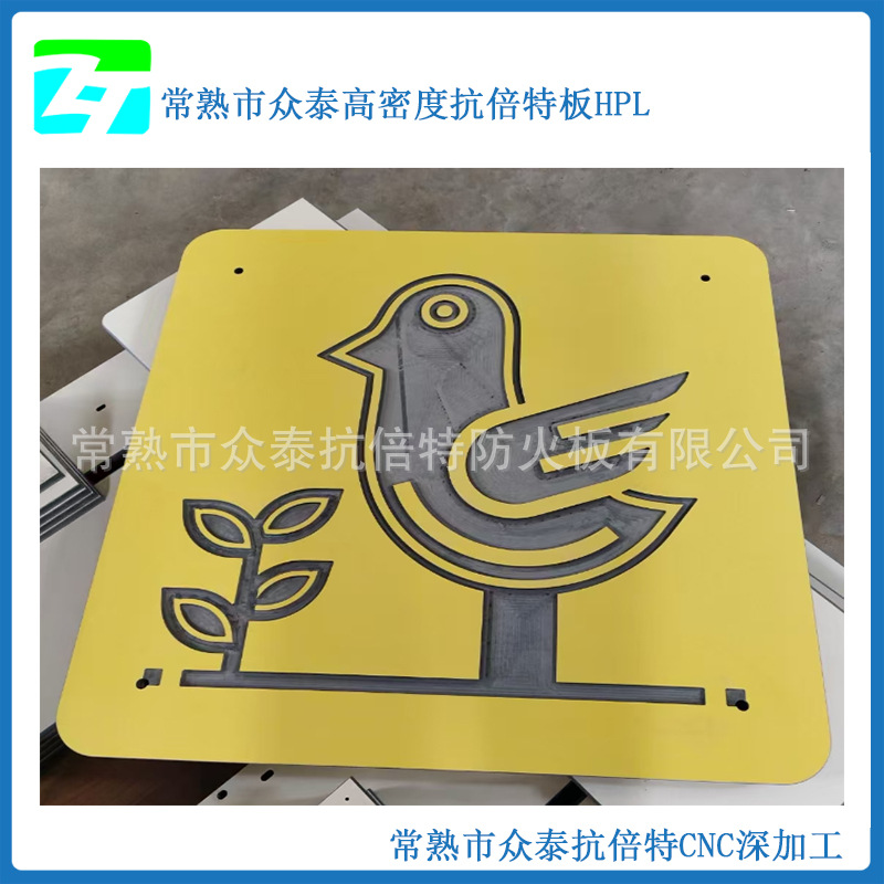 户外游乐非标产品户外大型儿童乐园CNC动物雕刻铣槽刻字钻孔等